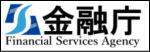 financial services agency（金融庁）